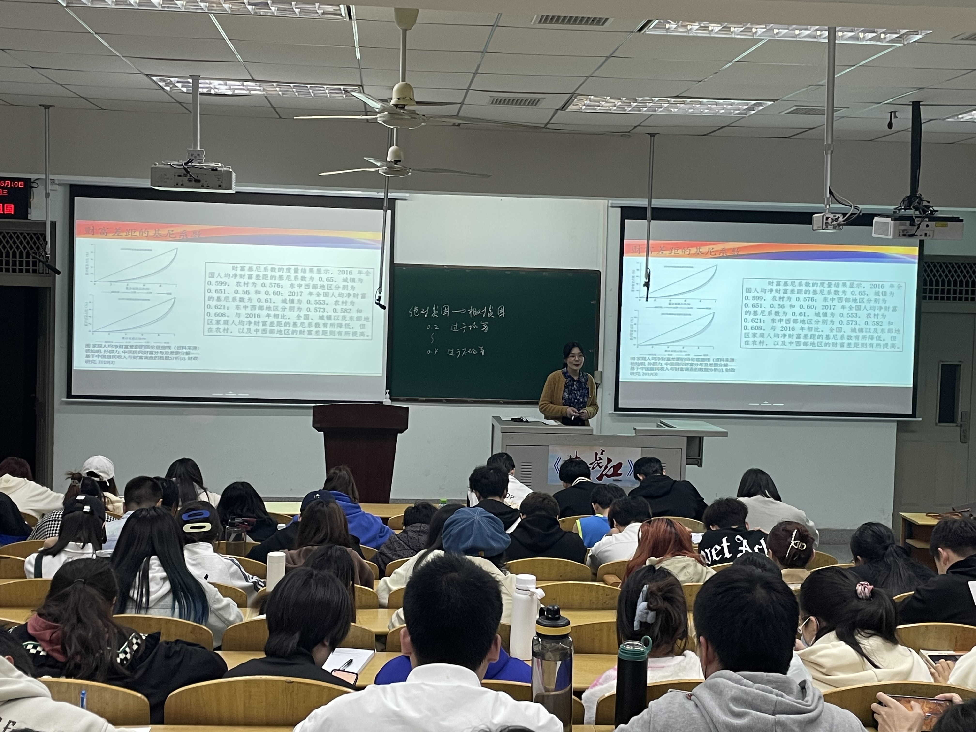 生命长江第九季第八讲:接续脱贫攻坚,走向共同富裕-长江大学马克思主义学院